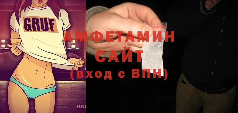 Amphetamine 98%  Кимовск 