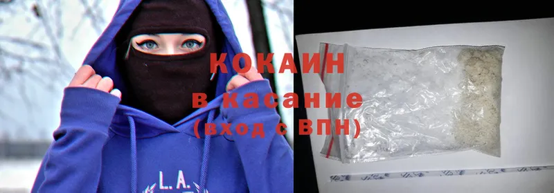 где можно купить наркотик  Кимовск  Cocaine Fish Scale 