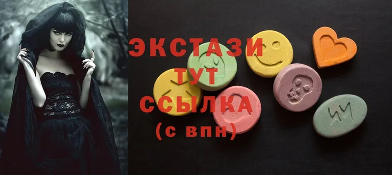 где купить наркотик  Кимовск  Ecstasy круглые 