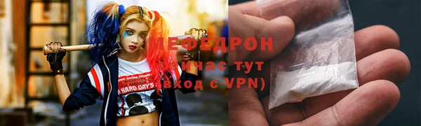 mdpv Бугульма