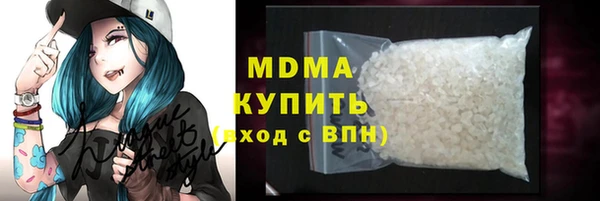 mdpv Бугульма