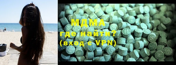 mdpv Бугульма