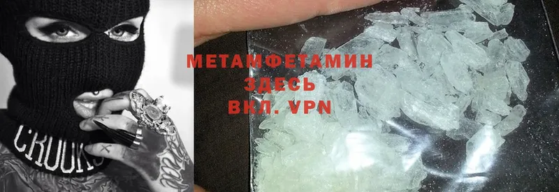 hydra ONION  Кимовск  Первитин Methamphetamine 